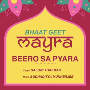 Beero Sa Pyara (Bhaat Geet Mayra)