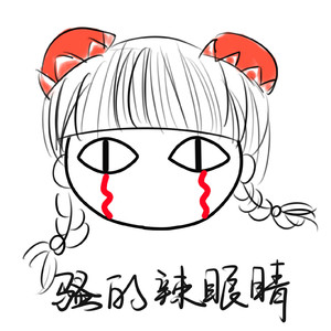 血腥爱情故事（Cover 张惠妹）