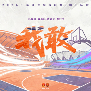 我敢