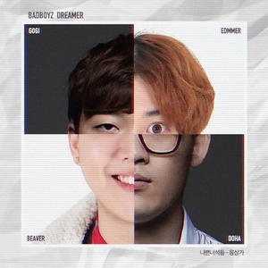 Dreamer(몽상가) (Feat. 노이지보이즈, 종은)