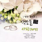 A Love Until The End Of Time