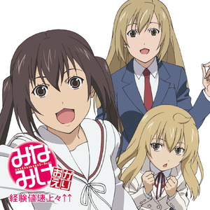 トリプルLOVE ～うちへおいでませ～ カラオケ