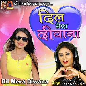 Dil Mera Diwana