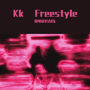 Kk Freestyle（Prod By 9Zi）