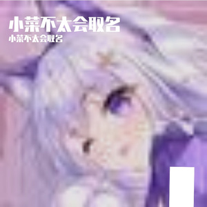 不经意小确幸的阳光日