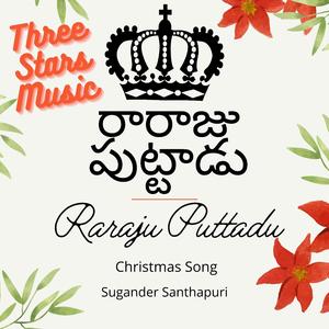 Raraju Puttadu