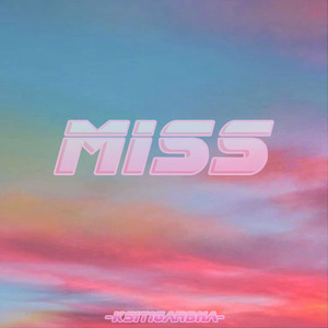念 -MISS-