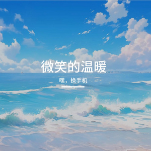热血正当时