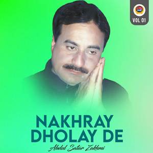 Nakhray Dholay De