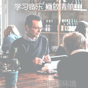 微妙的浓度心情