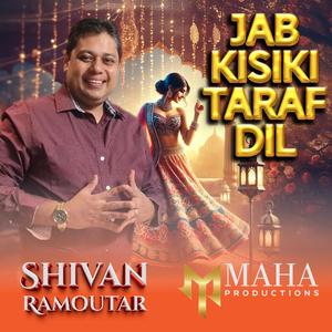 Jab Kisiki Taraf Dil