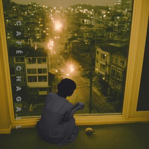 밤이 너무 조용해서