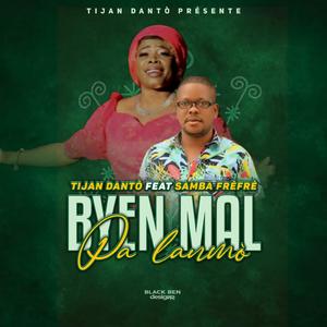 Byen Mal Pa Lanmò (feat. Samba Frèfrè)