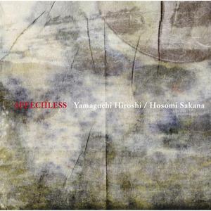 Tubame No Akai Nodo No Youni Negai Wo Todokeni Ikukoto