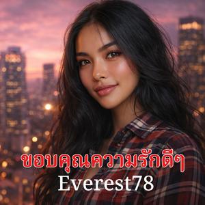 ขอบคุณความรักดีๆ