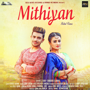 Mithiyan
