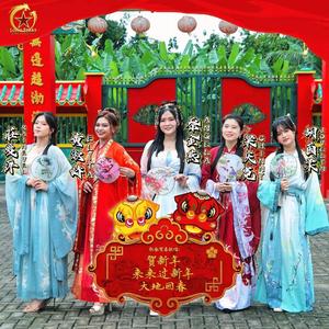 贺新年 + 来来过新年 + 大地回春