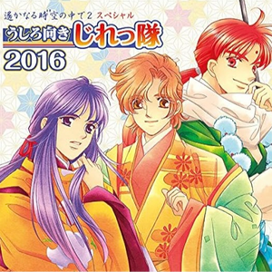 はじまりのモーメント (with じれっ隊ジュニア Ver.)