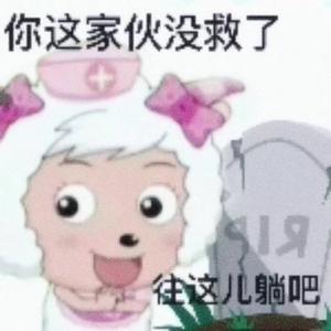 我一直在笑