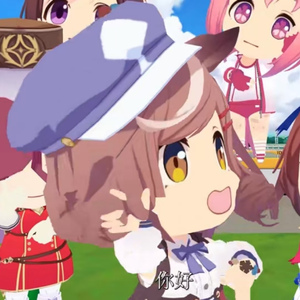 赛马娘你好你好