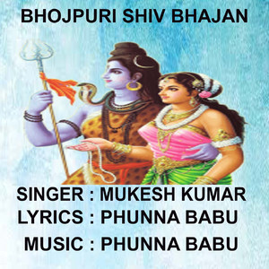 Ae Ho Data Shiv