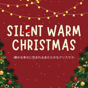 White Calm Christmas ~白い夜に満ちるクリスマスの静寂~