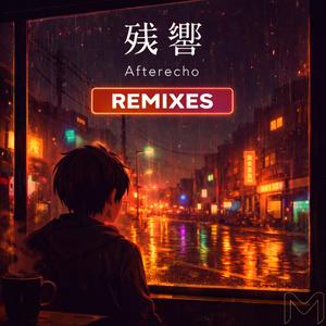 残響 (Afterecho) - Edit Remix