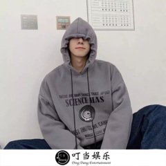 加拿大的男人不回家 (DJ版)