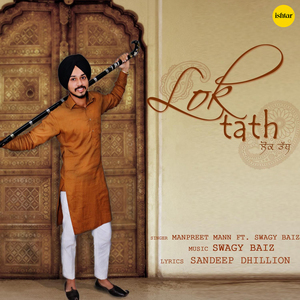 Lok Tath