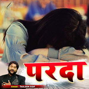 Shabnam Ka Waqya