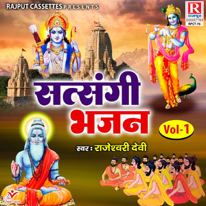 Kon Thagwa Nagariya