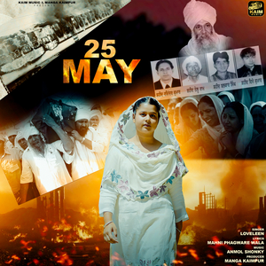 25 May