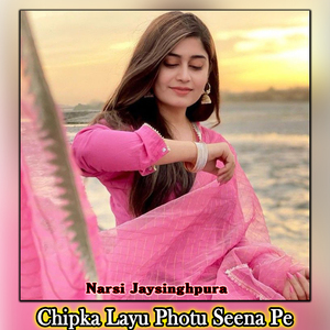 Chipka Layu Photu Seena Pe