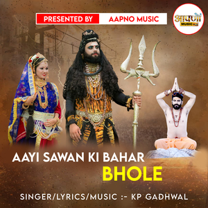 Aayi Sawan Ki Bahar Bhole