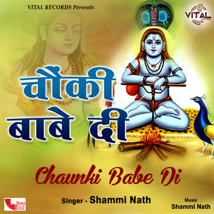 Bhagat Pyare Sada