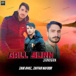 Gall Surn Janiyan