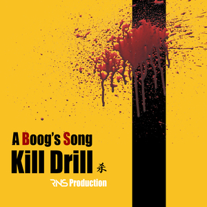 Kill Drill