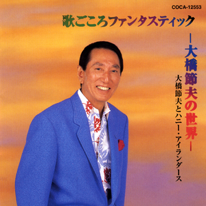 倖せはここに（カラオケ）