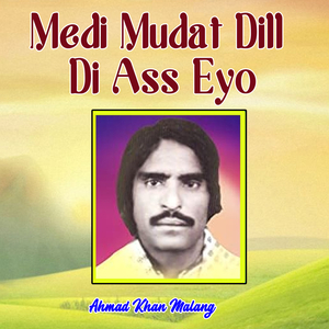 Ayan Bharan