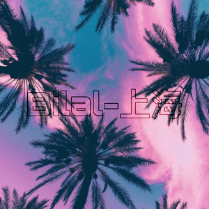 The Way I Still Love You