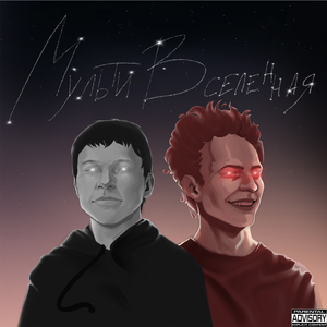 Волк с Уолл-стрит