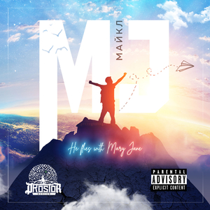 Фантастика