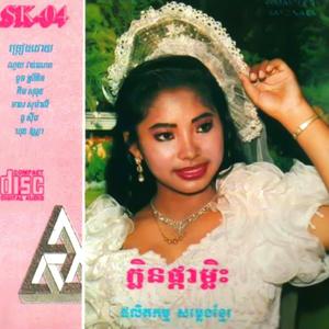 ទំព័រជីវិត