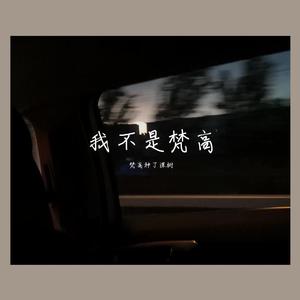 十二