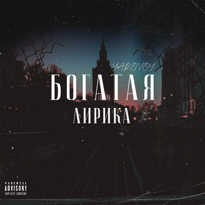 Dead Inside (feat. Tokinosoro)