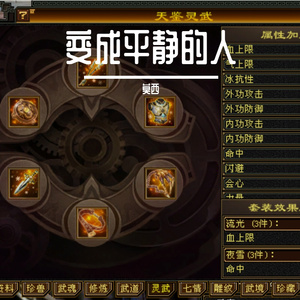 变成平静的人