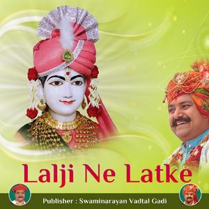 Me To Sagpan Kidhu Re