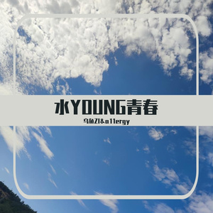 四川农业大学水利水电学院