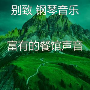 一尘不染咖啡印象数