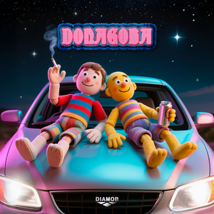 DONAGOBA (떠나고봐)